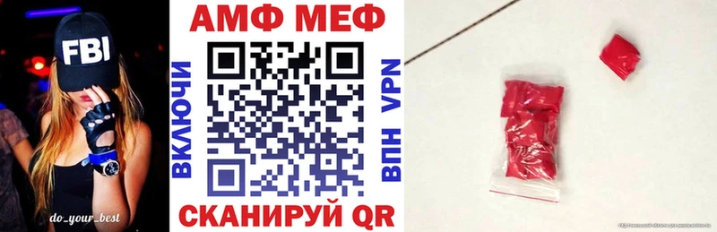 АМФ 98%  OMG ТОР  Луза 