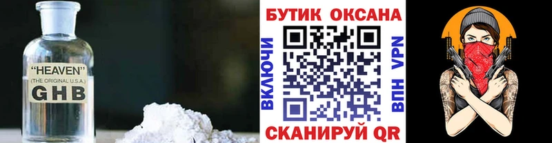 ссылка на мегу зеркало  Луза  БУТИРАТ 1.4BDO  купить  цена 