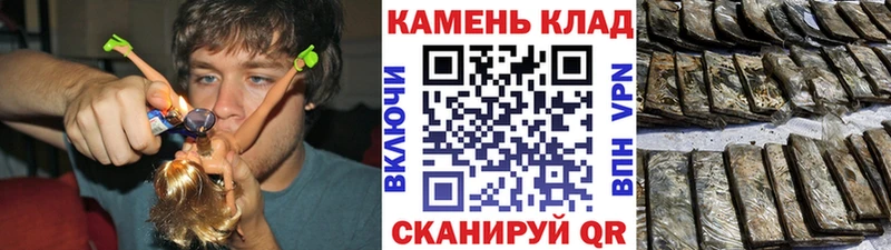 Гашиш Ice-O-Lator  Луза 