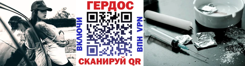 Героин белый  Луза 
