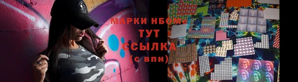 дистиллят марихуана Зеленокумск