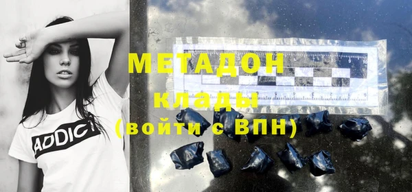 кокаин премиум Зерноград