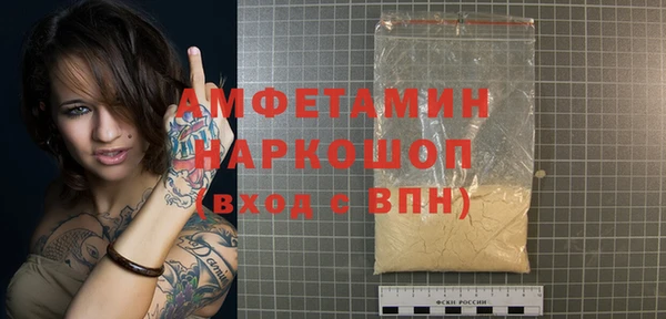скорость mdpv Алексин