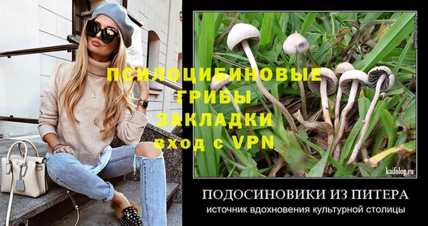 MDMA Алексеевка