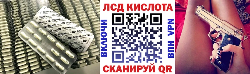 ЛСД экстази ecstasy Луза