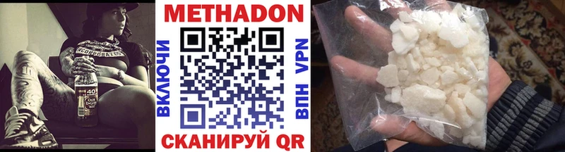 МЕТАДОН мёд  где купить наркоту  Луза 