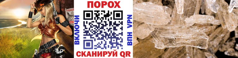 Метамфетамин Methamphetamine  Луза 