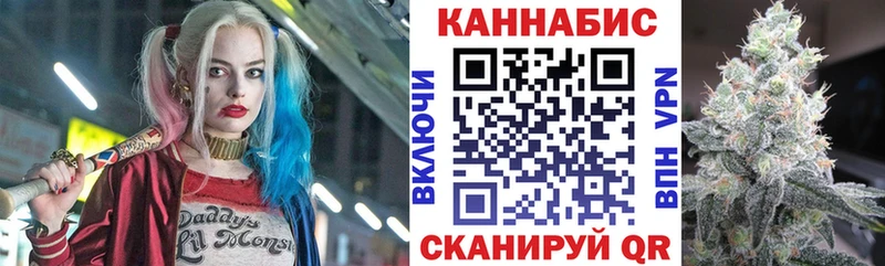 Каннабис White Widow  ссылка на мегу вход  Луза 